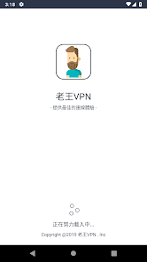 老王appandroid下载效果预览图